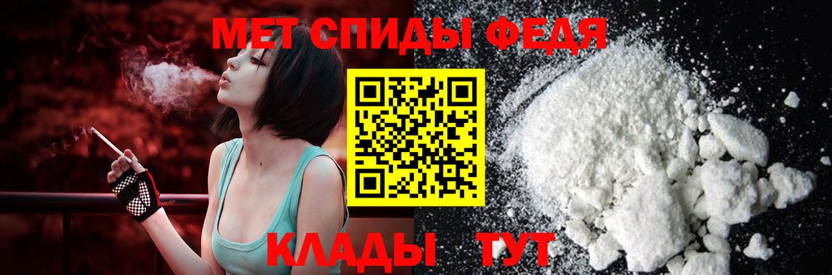 АМФ  Amphetamine Premium    онион  Людиново  Вход с VPN  АМФ 