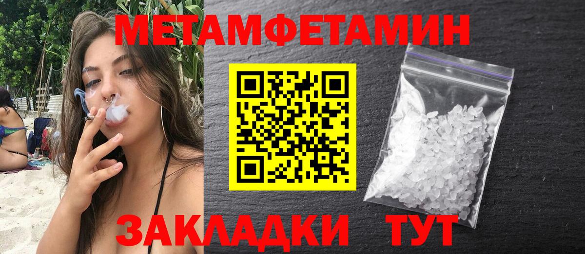 АМФ 98% Людиново