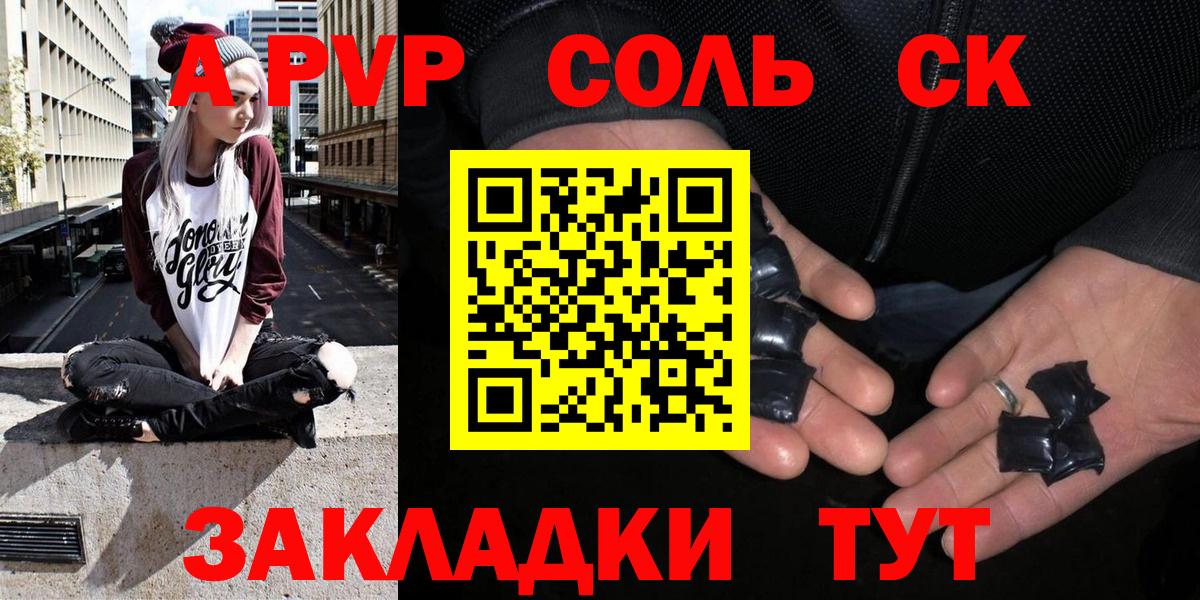 A PVP СОЛЬ   Героин  Людиново  Вход с VPN  Меф  Меф МЯУ МЯУ кристаллы  ГАШИШ  Гашиш  Канабис 