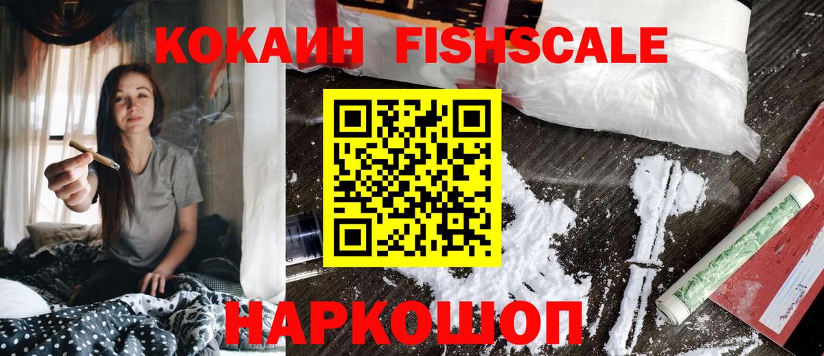 Людиново  Cocaine  Вход с VPN  COCAIN 99%  КОКАИН Перу 