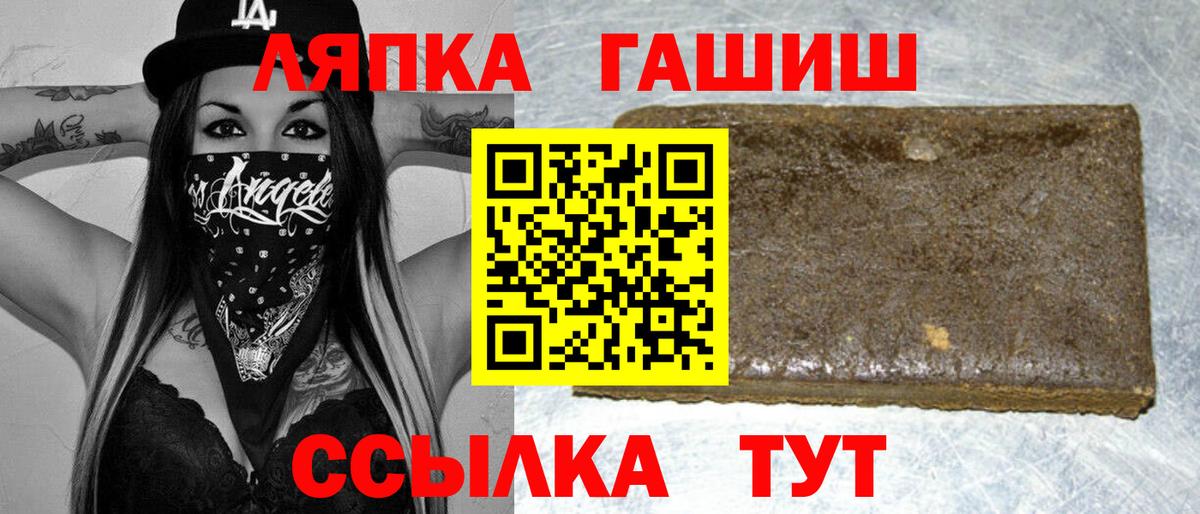 Людиново  где продают наркотики  Гашиш Ice-O-Lator  Вход с VPN  ГАШ гарик  Гашиш 