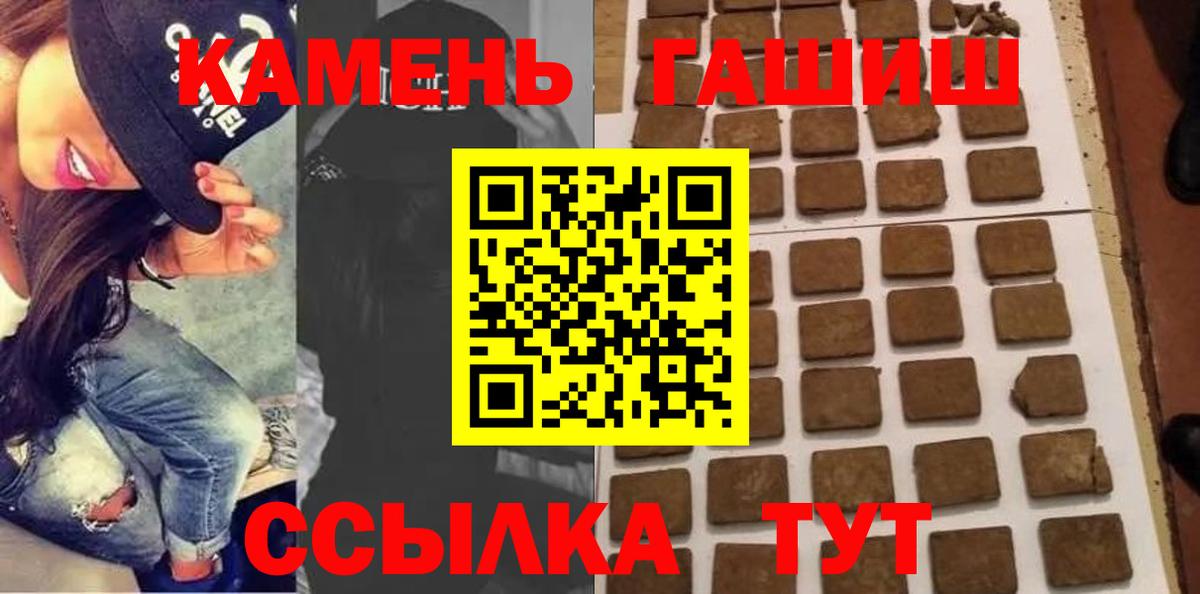 Гашиш AMNESIA HAZE Людиново