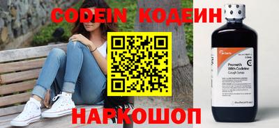 спайс Чебоксары