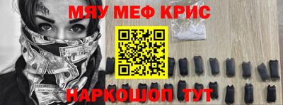 спайс Чебоксары