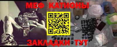 спайс Чебоксары