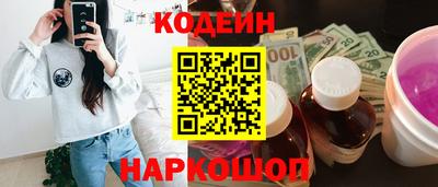 мяу мяу мука Чебаркуль