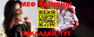 спайс Чебоксары