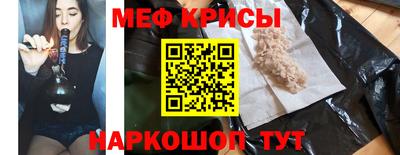 спайс Чебоксары