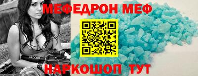 спайс Чебоксары