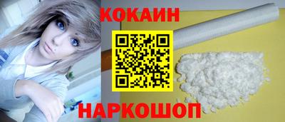 мяу мяу мука Чебаркуль