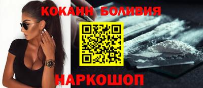 мяу мяу мука Чебаркуль