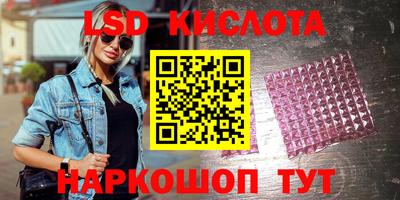 спайс Чебоксары