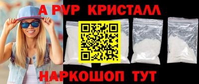 спайс Чебоксары