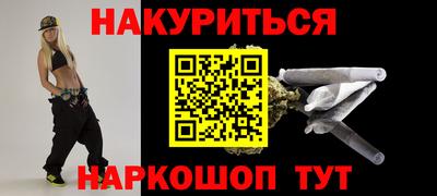 спайс Чебоксары