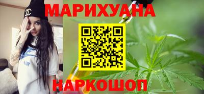 спайс Чебоксары