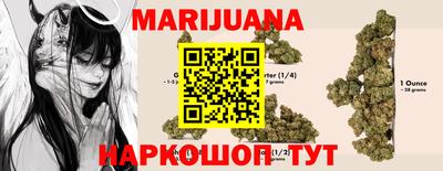 мяу мяу мука Чебаркуль