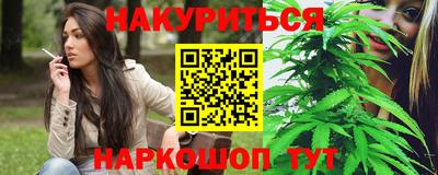 спайс Чебоксары