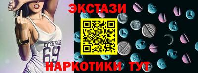 спайс Чебоксары