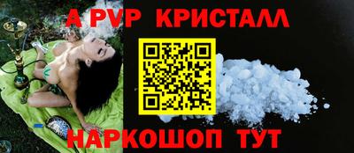 герыч Чапаевск