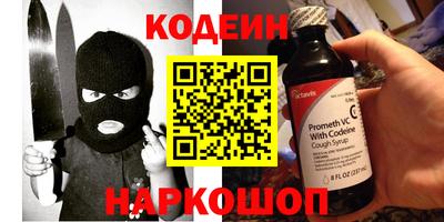 спайс Чебоксары