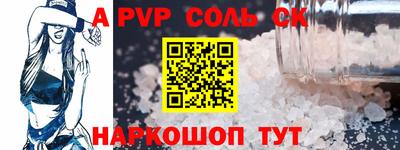 герыч Чапаевск