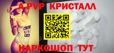 спайс Чебоксары
