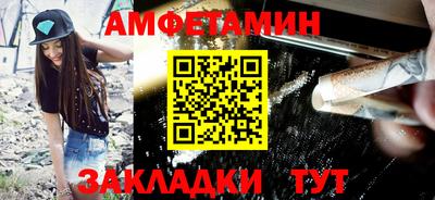 герыч Чапаевск