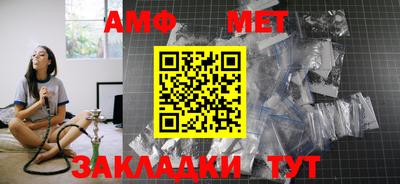 спайс Чебоксары
