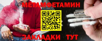 мяу мяу мука Чебаркуль