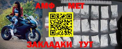мяу мяу мука Чебаркуль