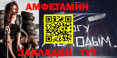 спайс Чебоксары