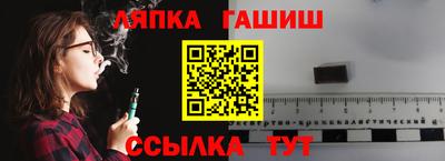 мяу мяу мука Чебаркуль