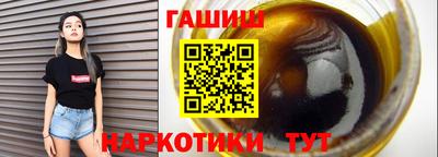мяу мяу мука Чебаркуль