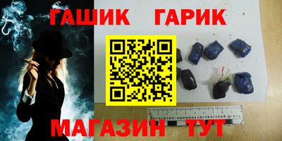 мяу мяу мука Чебаркуль