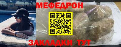 спайс Чебоксары