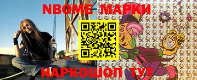 спайс Чебоксары