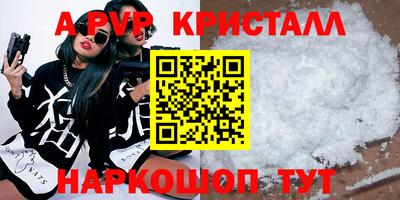 мяу мяу мука Чебаркуль