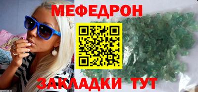 герыч Чапаевск