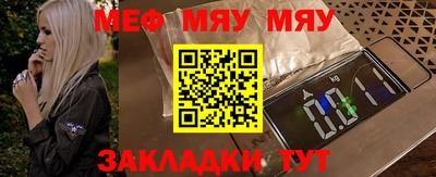 герыч Чапаевск