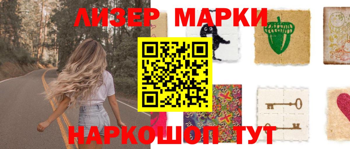 ЛСД экстази  ЛСД экстази кислота  Людиново  Вход с VPN  LSD-25 экстази ecstasy 