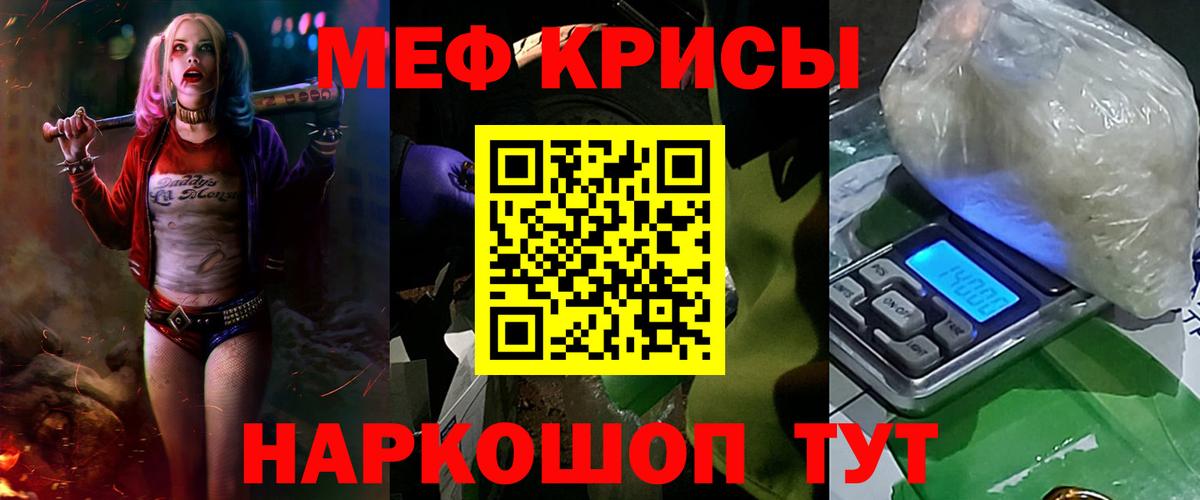 Людиново  Мефедрон 4 MMC  Мефедрон  МЕФ  Вход с VPN  Мефедрон VHQ 