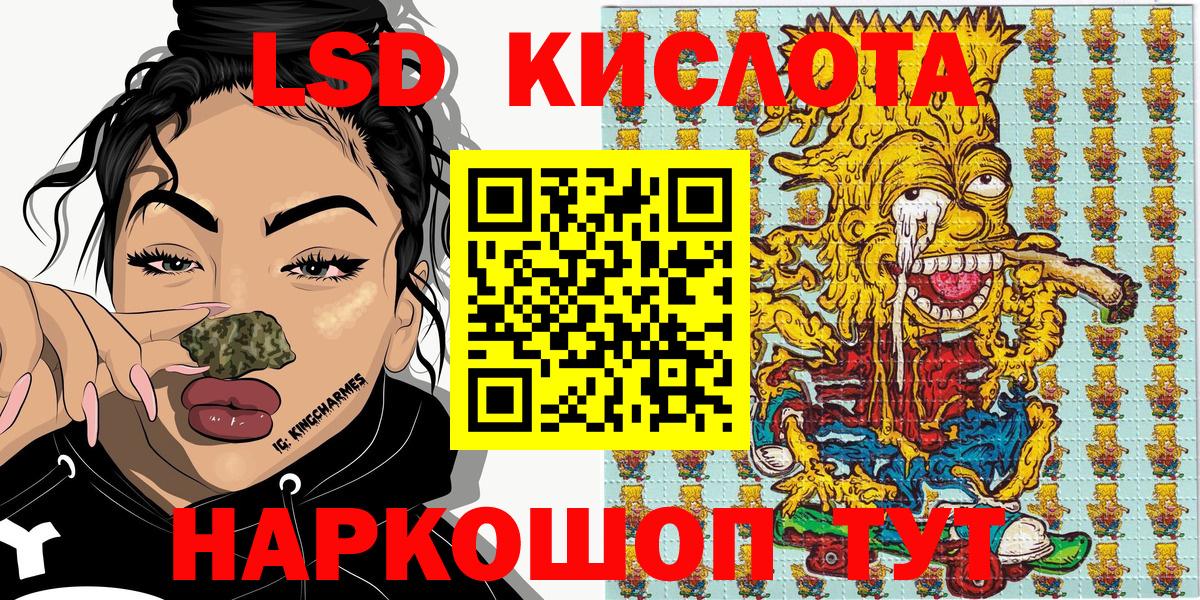 Марки NBOMe 1,8мг Людиново