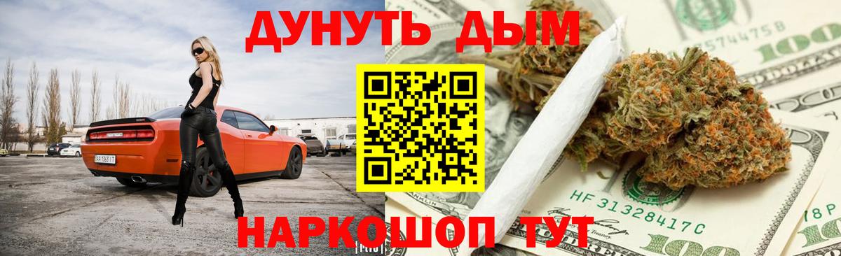 Метадон Людиново