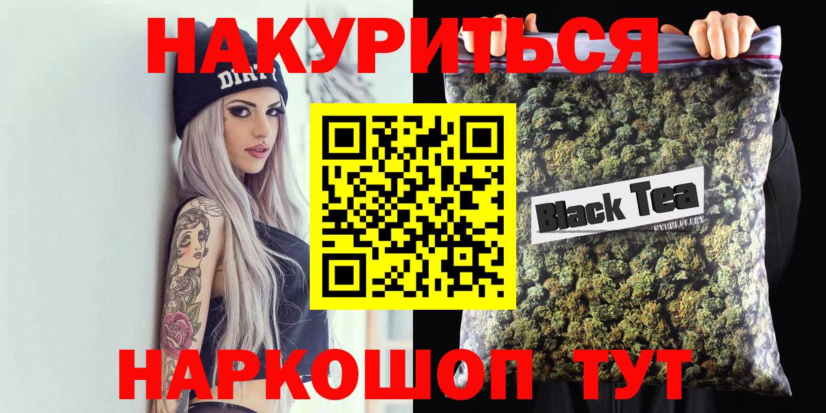 МАРИХУАНА LSD WEED  Бошки марихуана тримм  Людиново  Вход с VPN  Марихуана конопля  Конопля семена 
